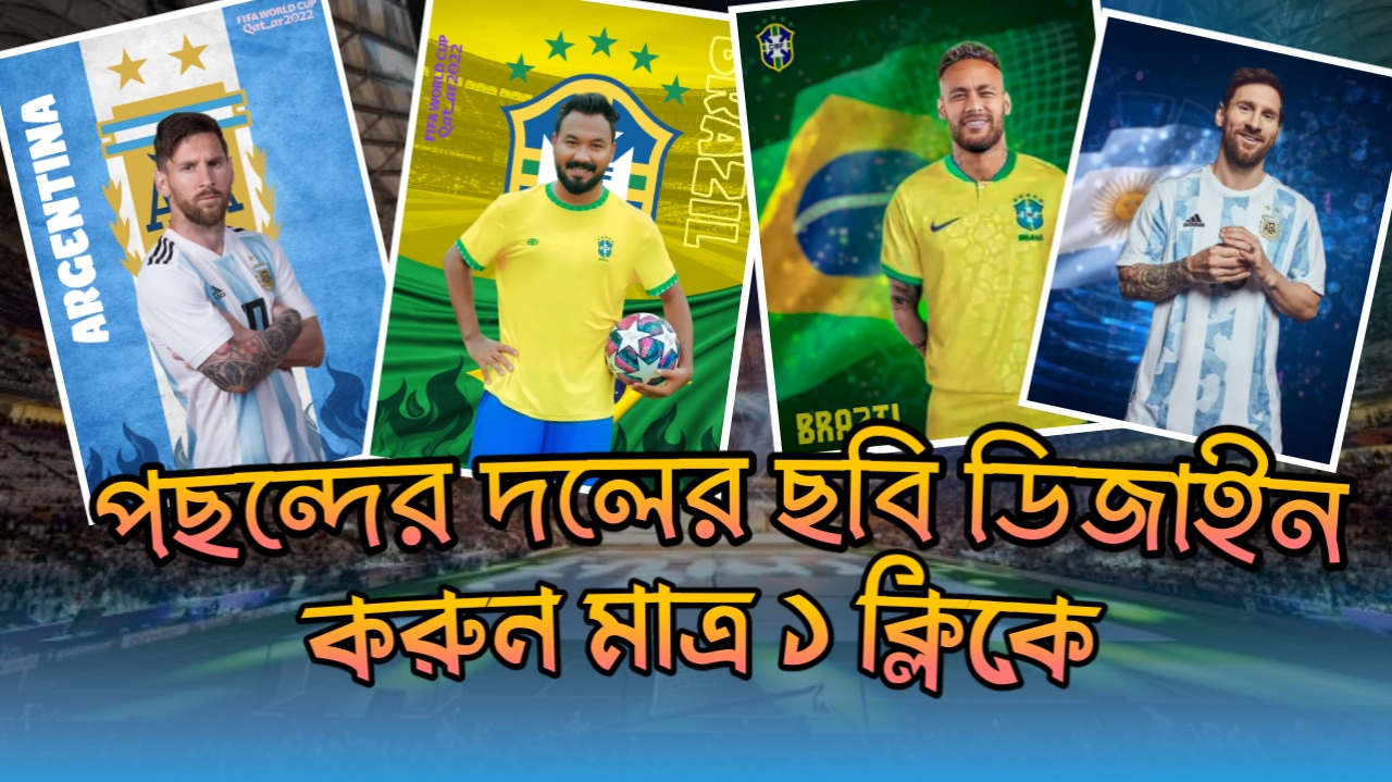 পোস্টার ডিজাইন