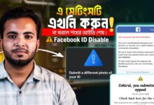 Facebook Account Disable